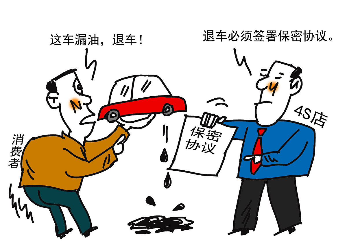 定向就业协议范本：保障双方权益，促进就业合作