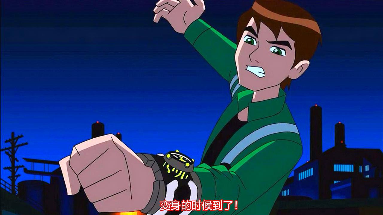 [图]《Ben10》:小班归来(上),爷爷失踪,小班再次化身超级英雄!