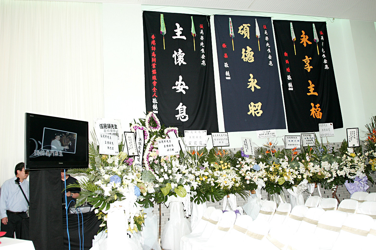 我的好朋友周奇游泳被淹了 请帮我写个挽联 一定要欧悲痛欲绝的感情成分在里面