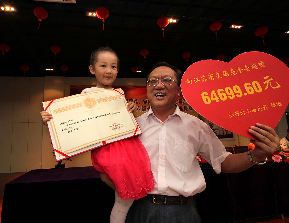 守望相助：温暖人心的力量