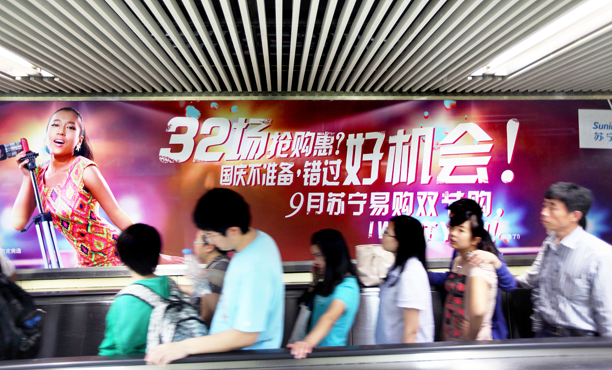 五莲电商学校电子商务好不好？有什么招生要求