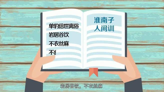 [图]「秒懂百科」一分钟了解岩居谷饮