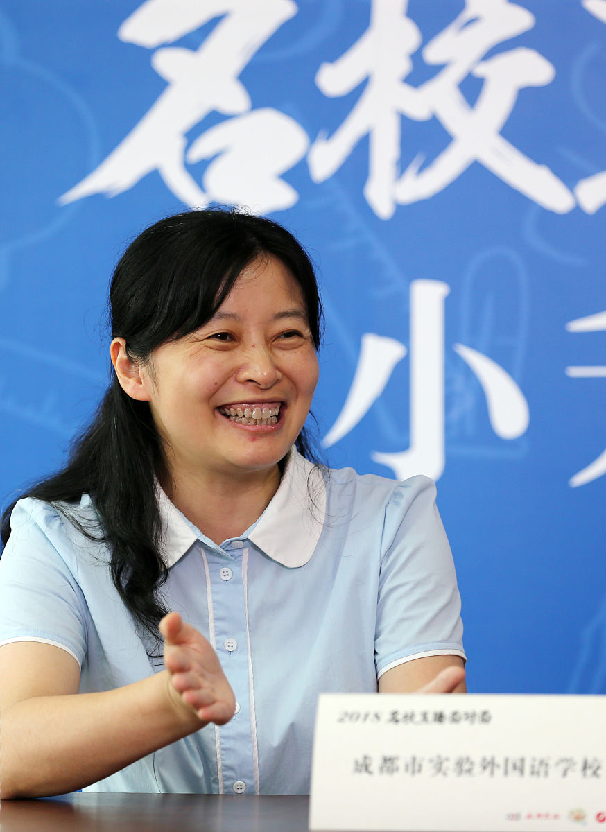 2018成都市实验外国语学校录取分数_外地招生