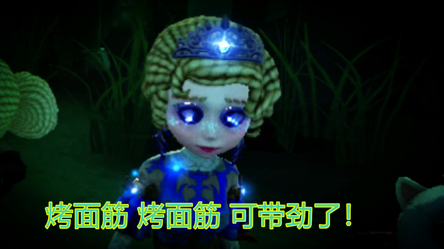 第五人格:艾米丽当众唱歌?冒险家差一点就原地去世了!