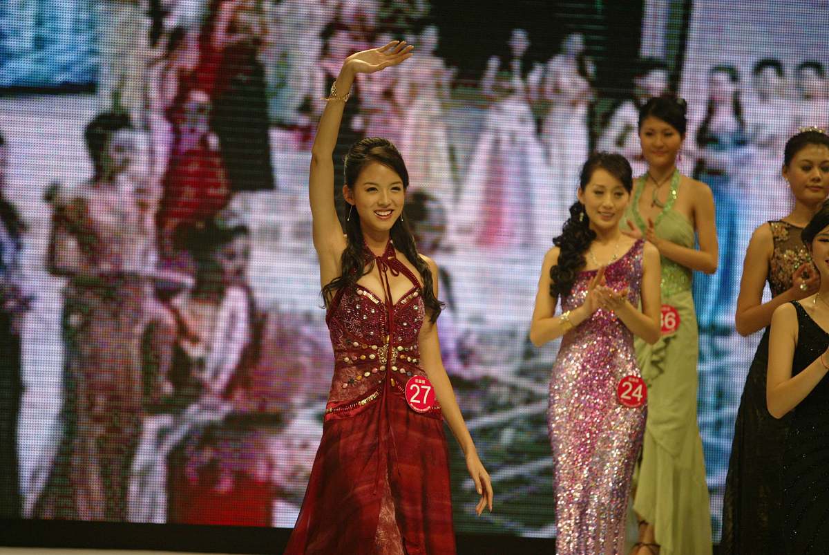 2007年 10月 28日 , 北京 , 第57届 世界 小姐 大赛 中国区 总决赛 举