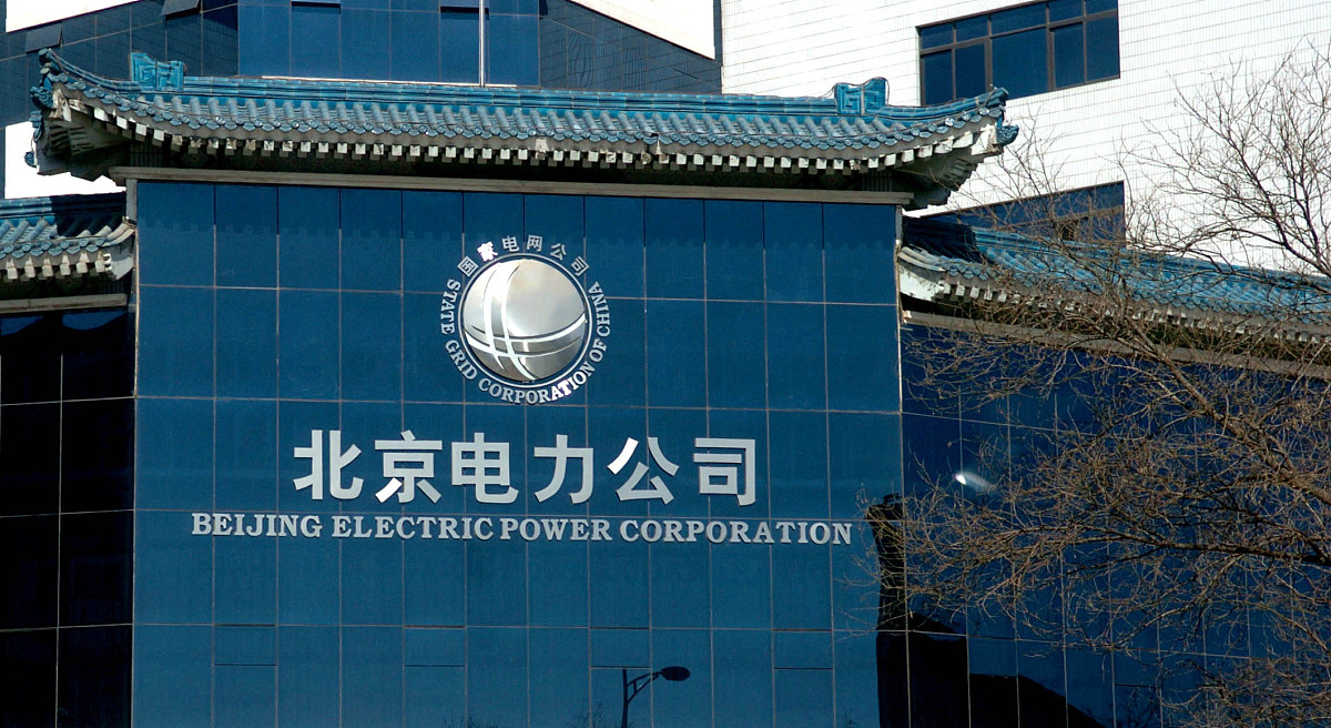 中国西电电气股份有限公司 中国西电电气股份有限公司是上市公司吗?