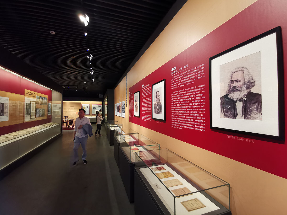 马克思主义基本原理: 核心思想与主要内容解读