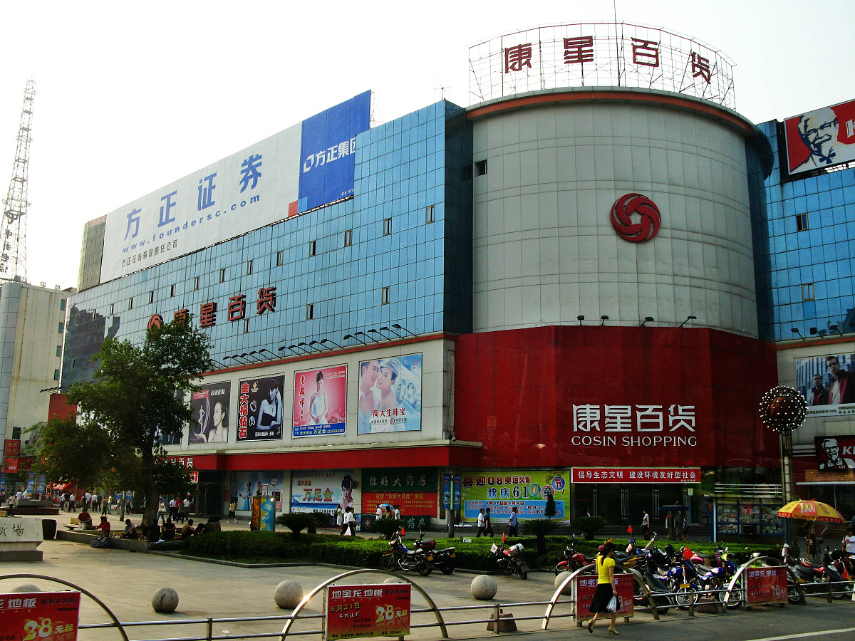2008年6月,湖南,岳阳风情.+++_+++旅游,岳阳,