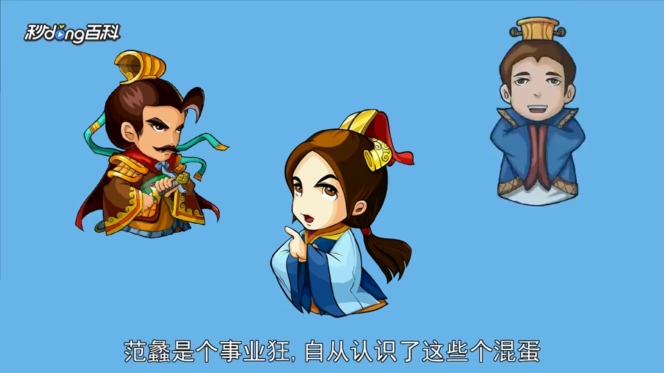 一分钟读懂.肉文之王牌西施