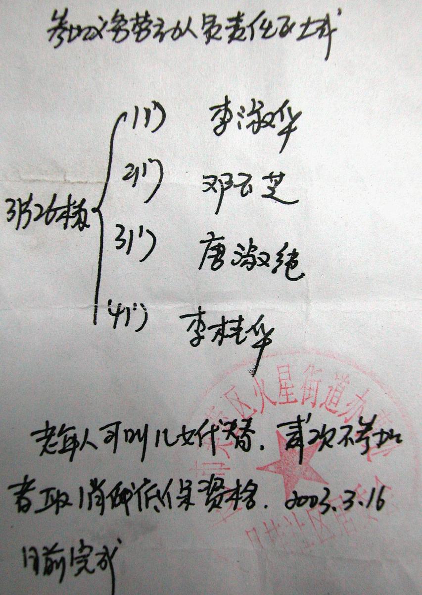 四阶行列式按列展开公式及解析
