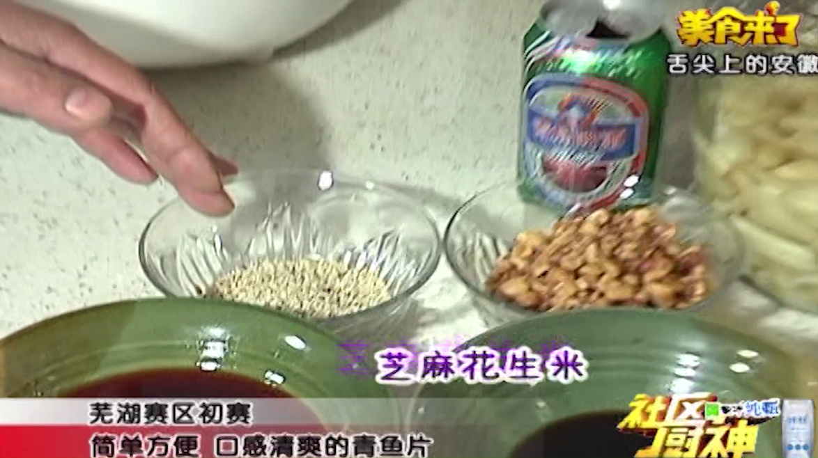 简单家常菜口水青鱼片,嫩滑爽口香气四溢!来看看是怎么做的
