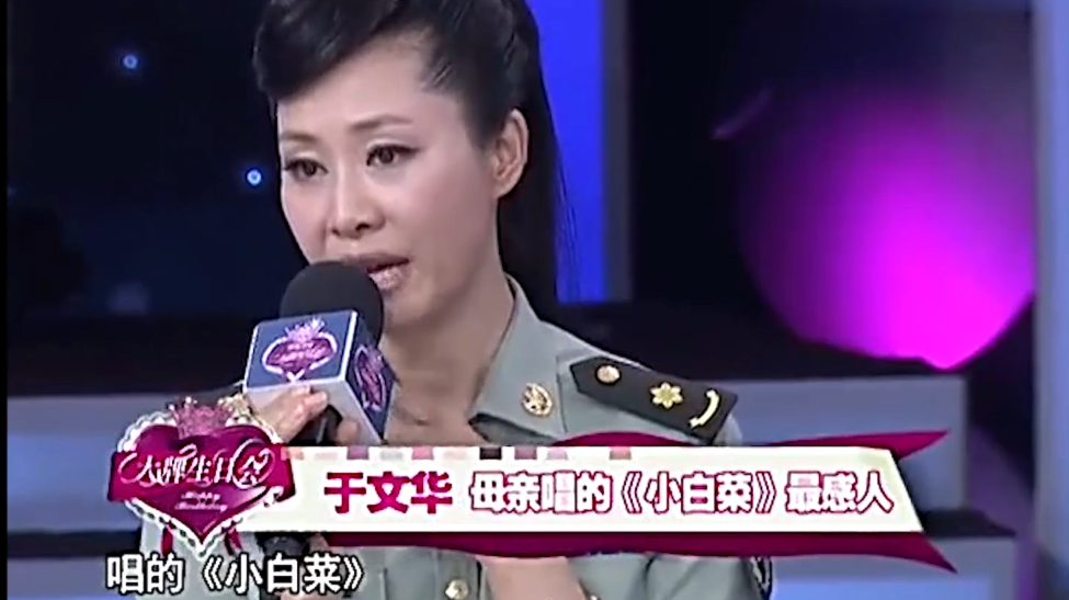 于文华母亲真实身份曝光,令人震惊,难怪她唱歌会这么好听!