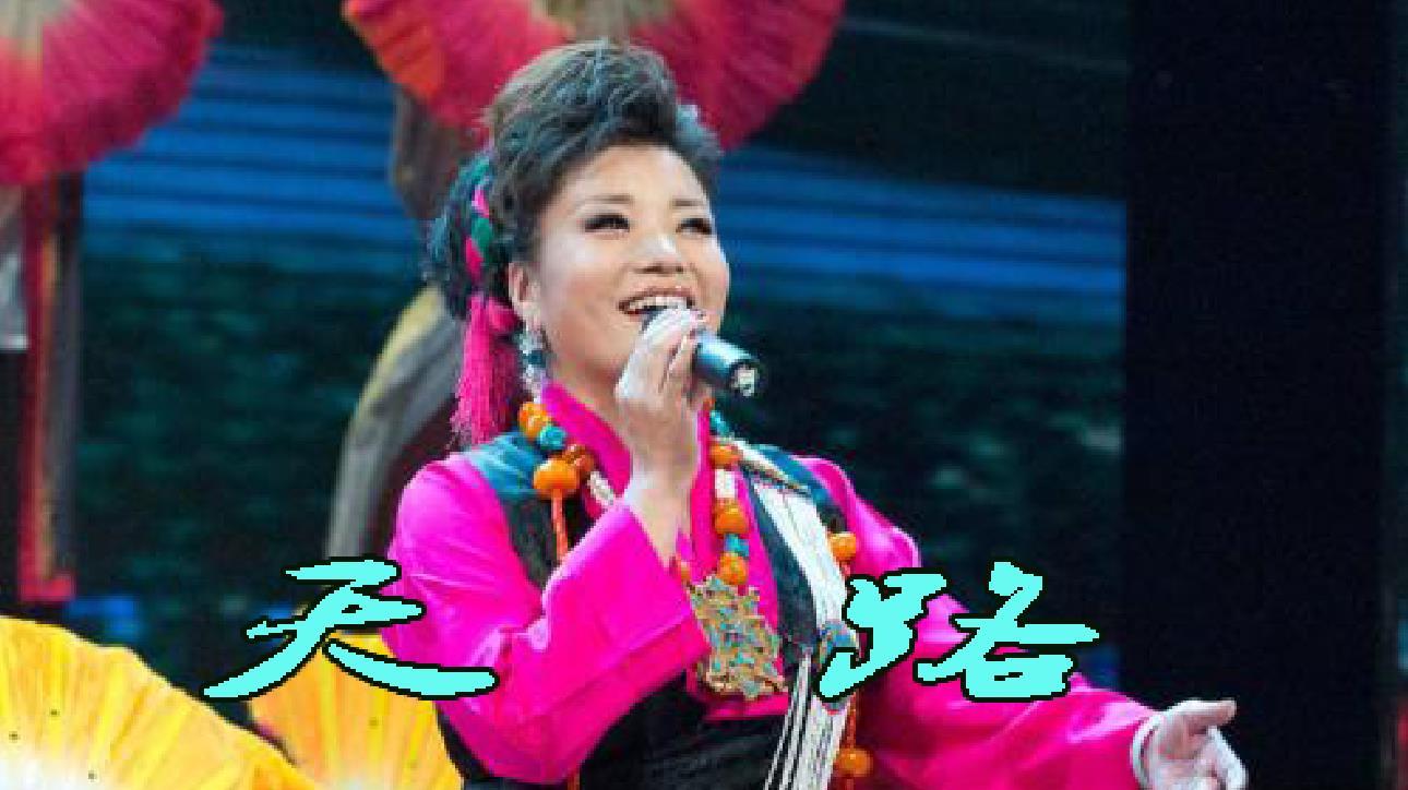 她才是《天路》的原唱,韩红无法超越,独特的嗓音,让人回味无穷