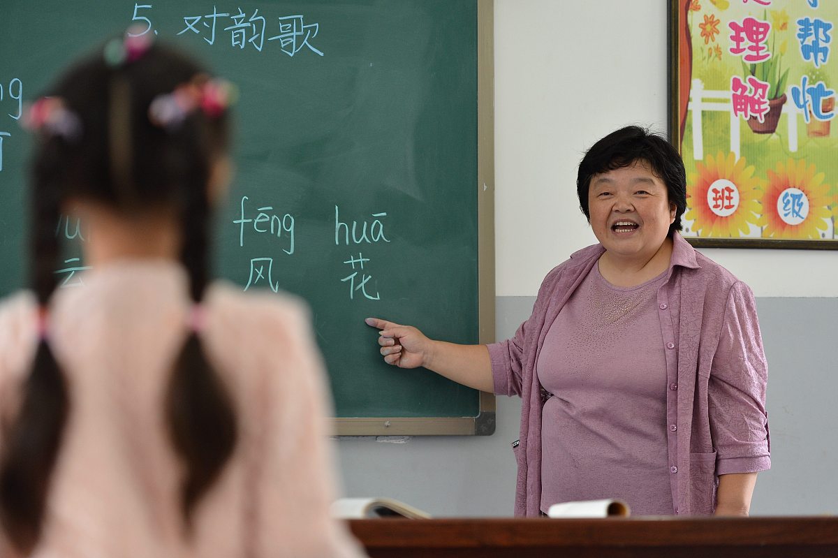 一年级语文下册第四单元知识点详解：生字词、识字、阅读理解和写作