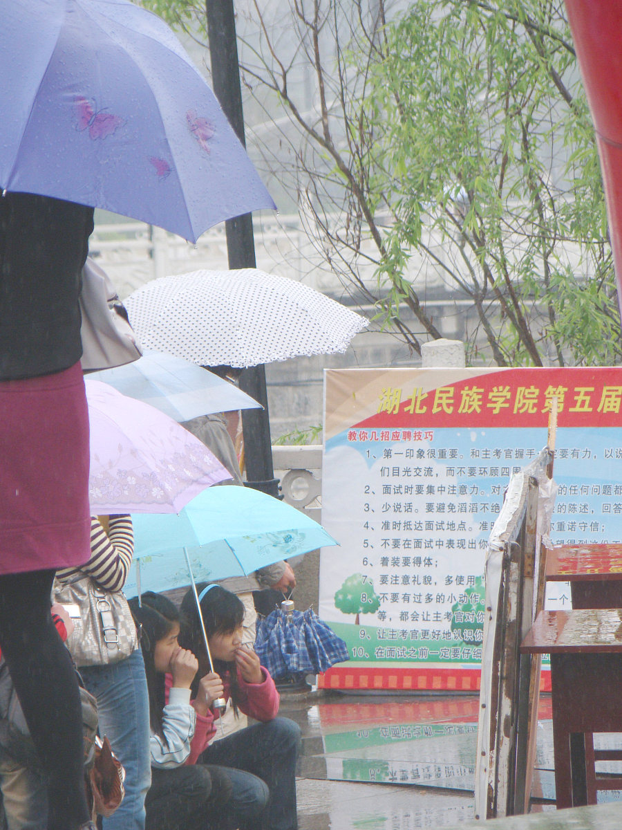 ***_***2009年4月11日,湖北恩施举办大学生<strong>兼职</strong>招聘会促就业.