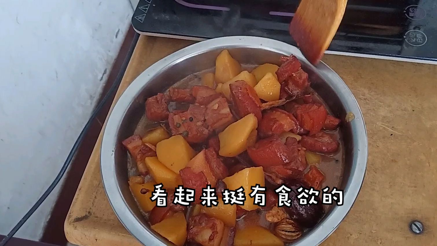 带着孩子吃“妈妈牌红烧肉”,配料是关键,小雅吃得真带劲