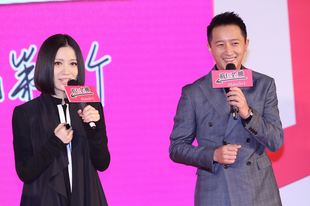 2014年1月15日,北京,电影《前任攻略》主题曲mv发布会在北京举行.***_