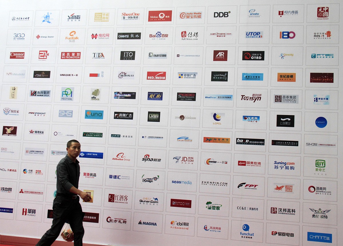 共享运动经济与企业合作模式：品牌、营销、服务、数据、科技、社会责任