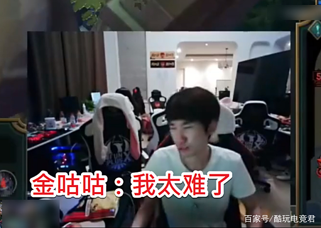 三大中单同台韩服，Rookie辅佐李哥，金咕咕哭泣，李哥表示绝望