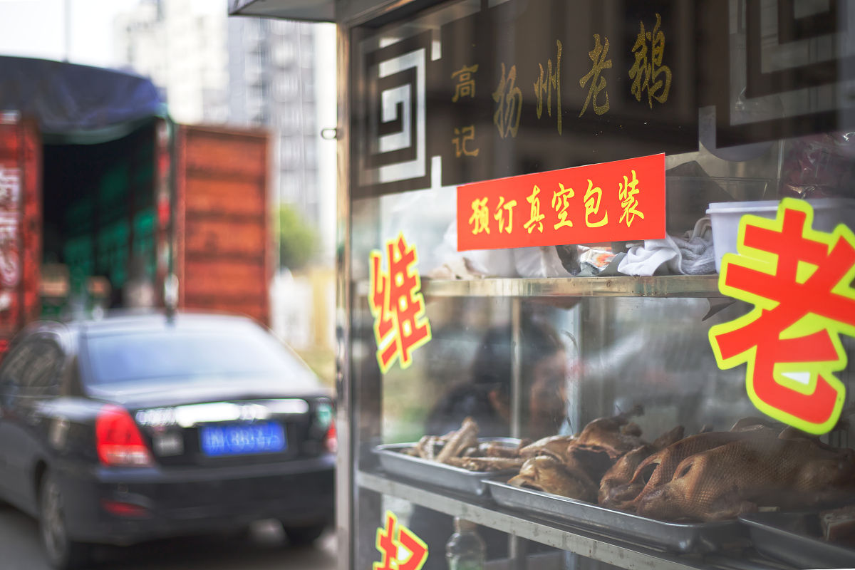 卤字开头取名字