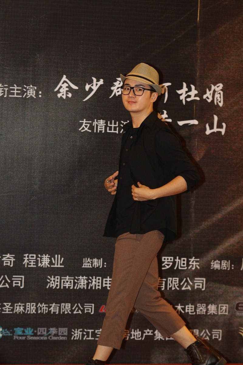 2012年7月10日,绍兴,爱情悬疑电影《e恋迷情》在浙江绍兴举办了盛大的