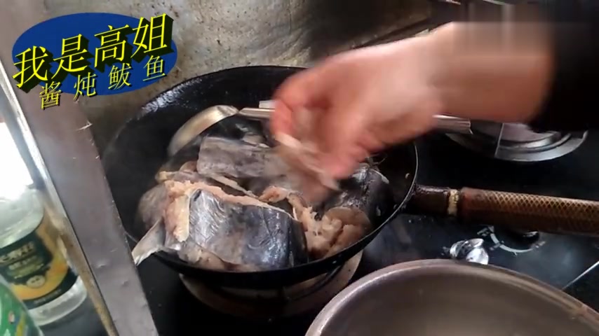 朋友送的大鲅鱼,老公说第一次吃这么大的鲅鱼,高姐酱炖鲅鱼好吃