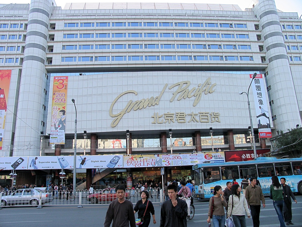 2004年11月6日,北京西单:北京君太百货  +++_+++君太百货