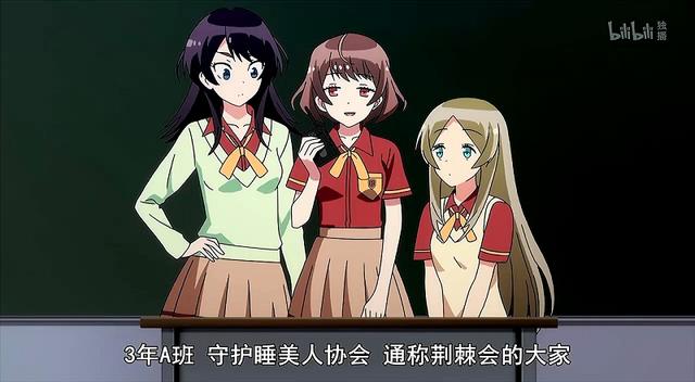 谣言止于智者？NO，谣言止于证据，闲聊动画《我们无法一起学习》