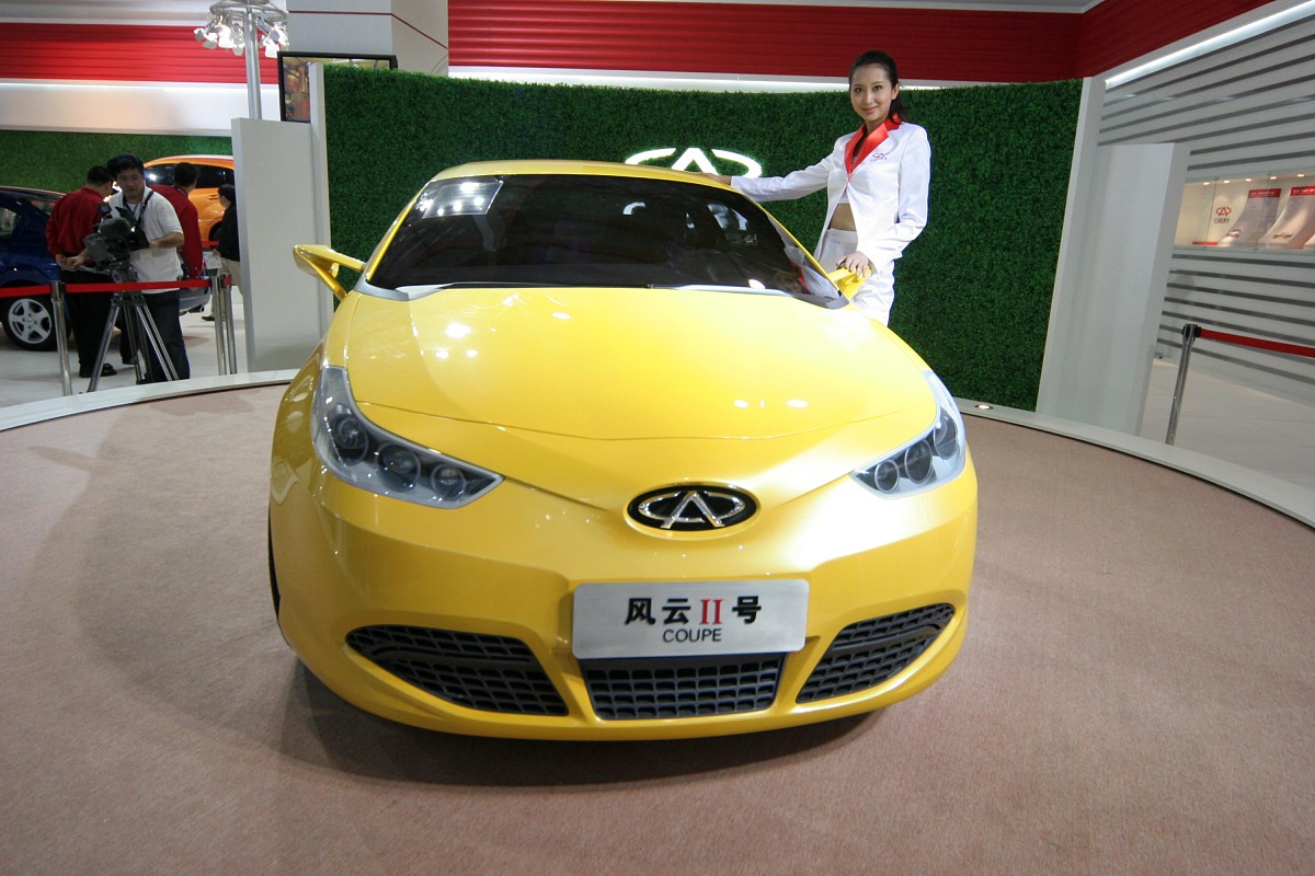 2006年11月18日,2006北京国际车展上奇瑞汽车风云2号coupe轿跑概念车
