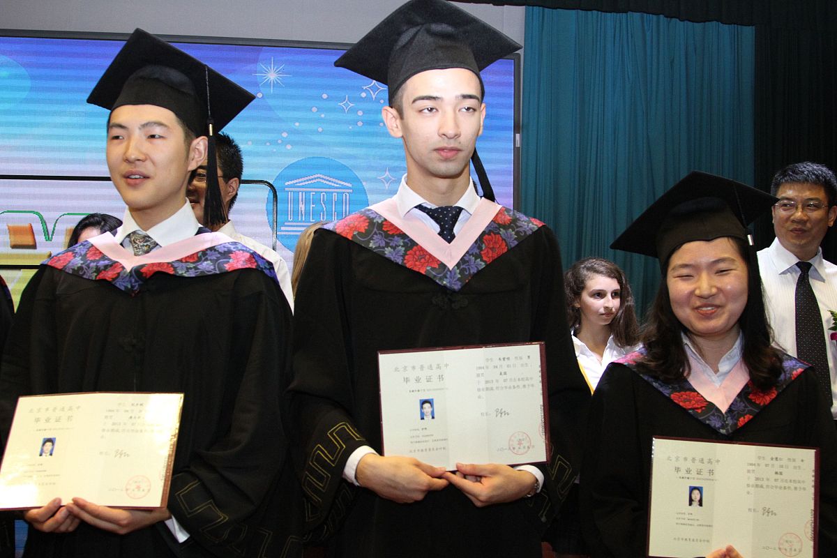 三加二学校有什么专业