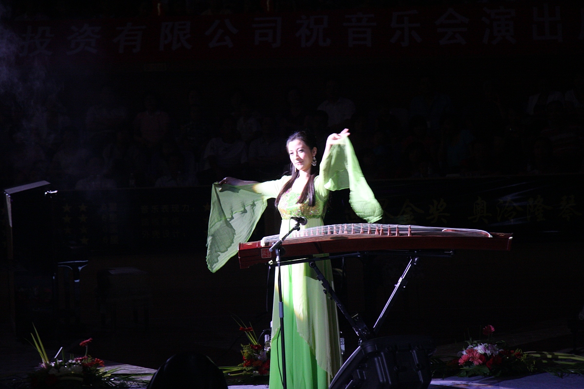 古筝版《游山恋》 - 感受自然之美