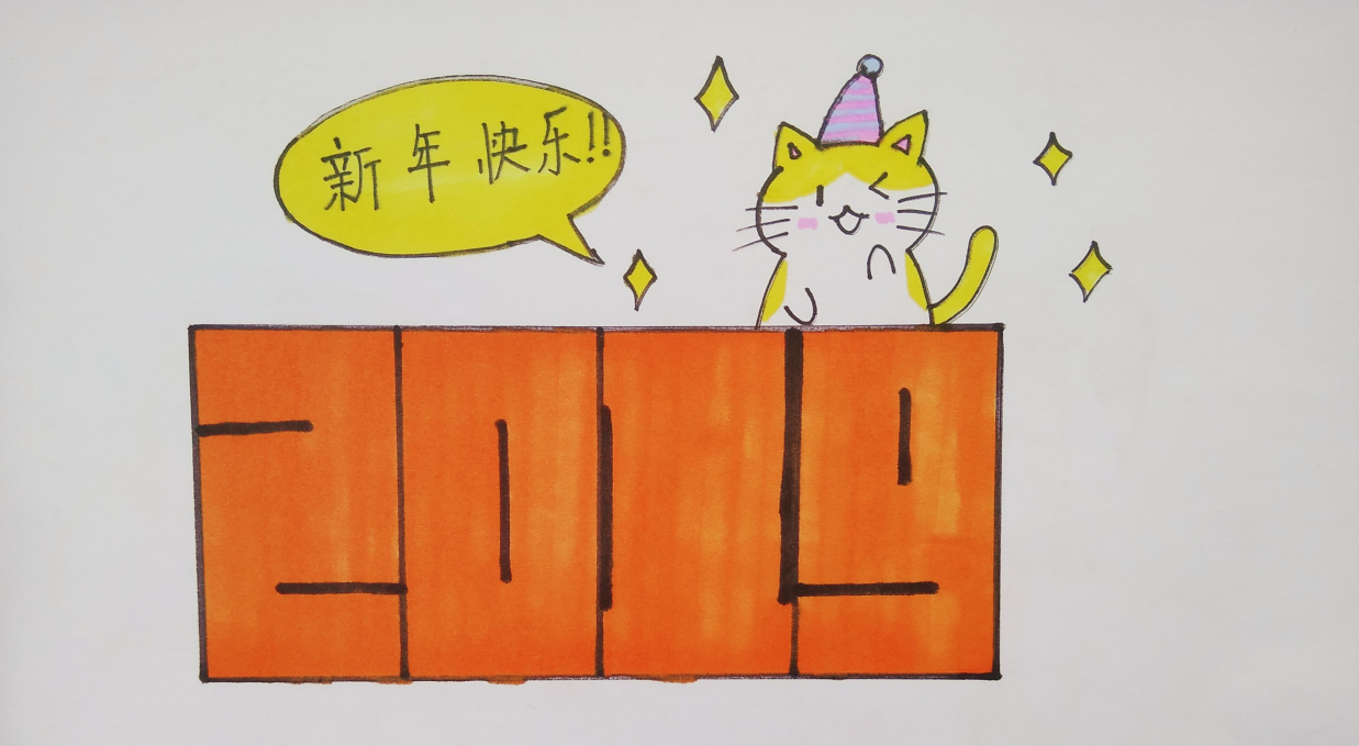 新年没有礼物,就送一张手抄报简笔画吧,超可爱!