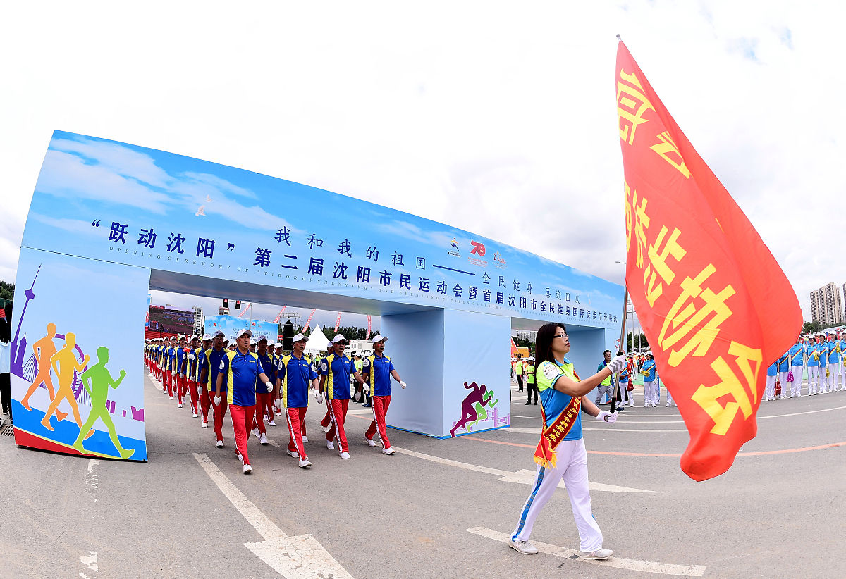 厦门2023国庆节小学精美手抄报