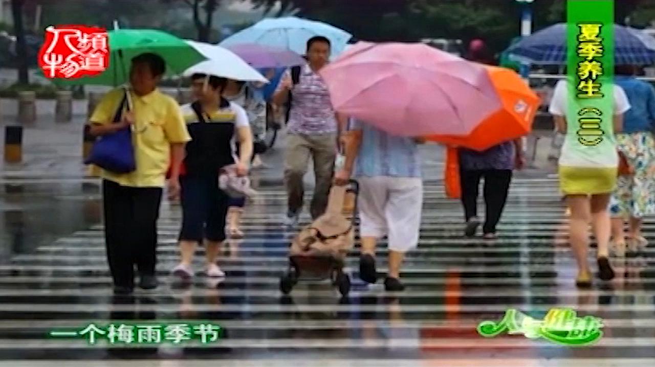 [图]梅雨季节对身体有影响吗?警惕,身体疲劳与季节有关