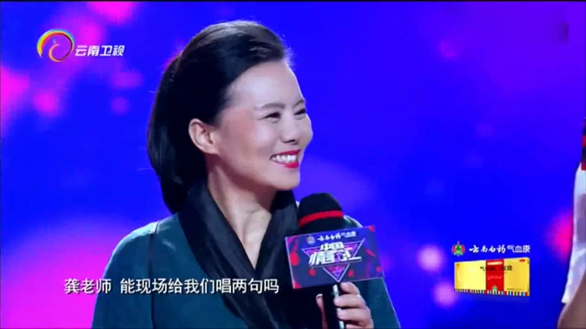 [图]中国情歌汇:龚琳娜分享中国元素歌曲,请主持人学唱竟被搭档吐槽