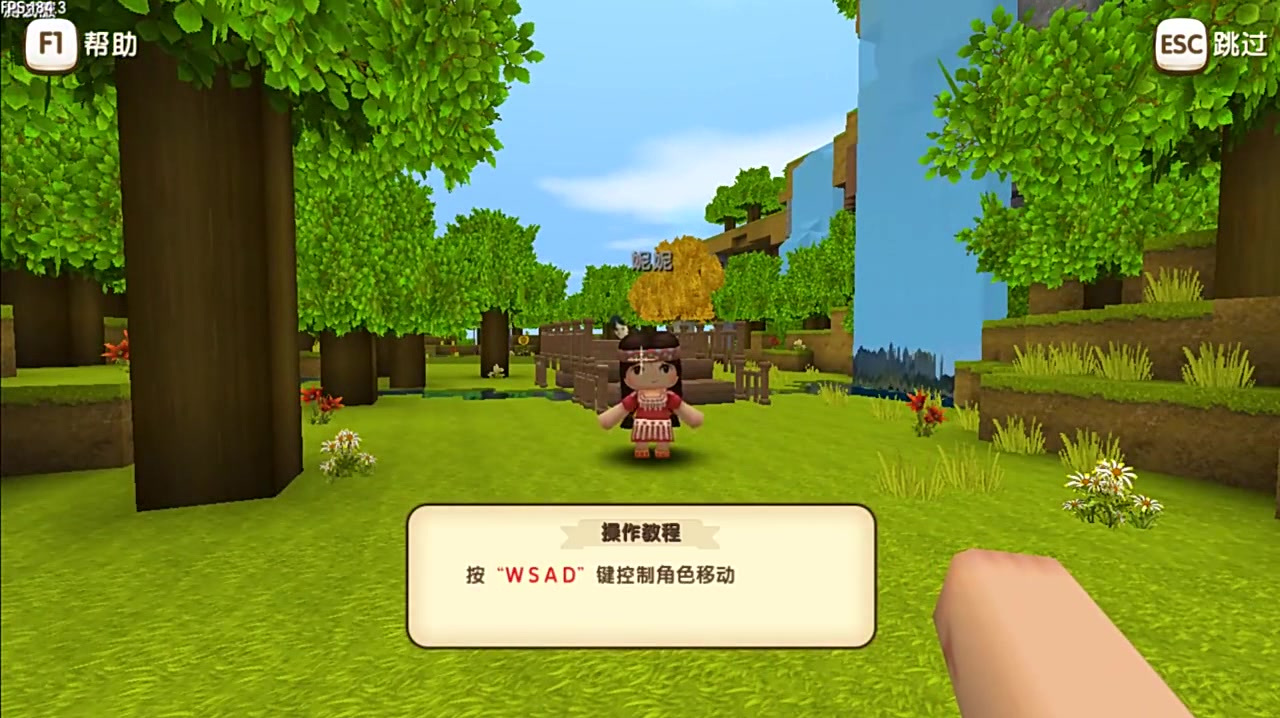 迷你世界:妮妮的真实声音你听过吗?免费人物但也很好听