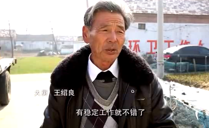 揭秘奶茶妹妹老公刘强东宿迁老家