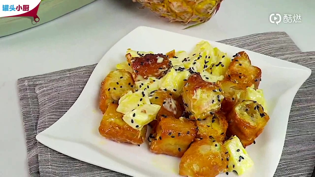 菠萝油条虾是“黑暗料理”吗?看到成品,是不一样的美味“碰撞”