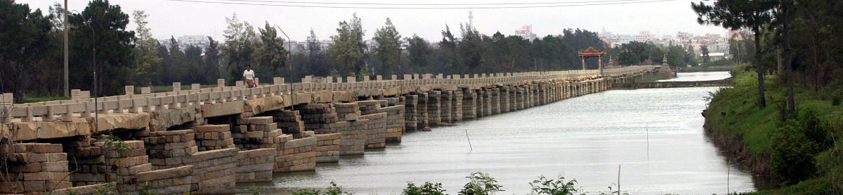 泉州 - 中国东南沿海城市