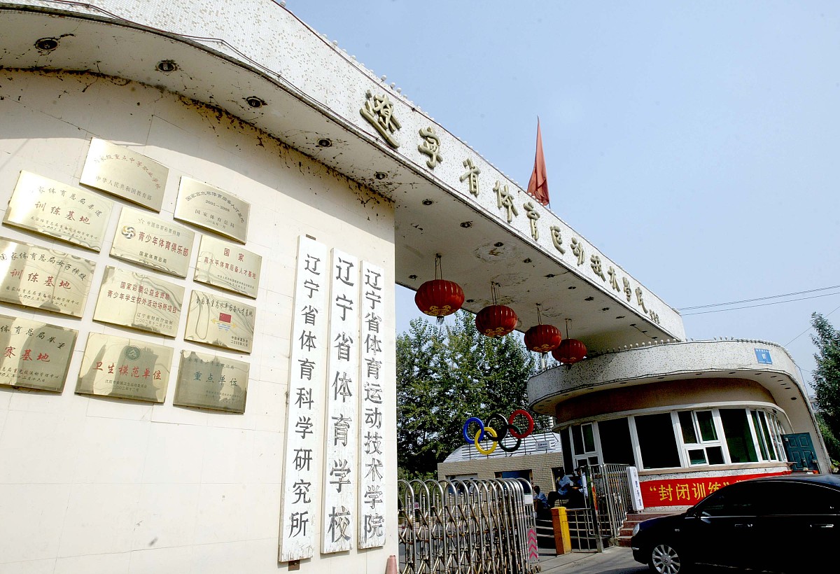 陕西建筑材料工业学校是公办还是民办是大专还是中专好麽