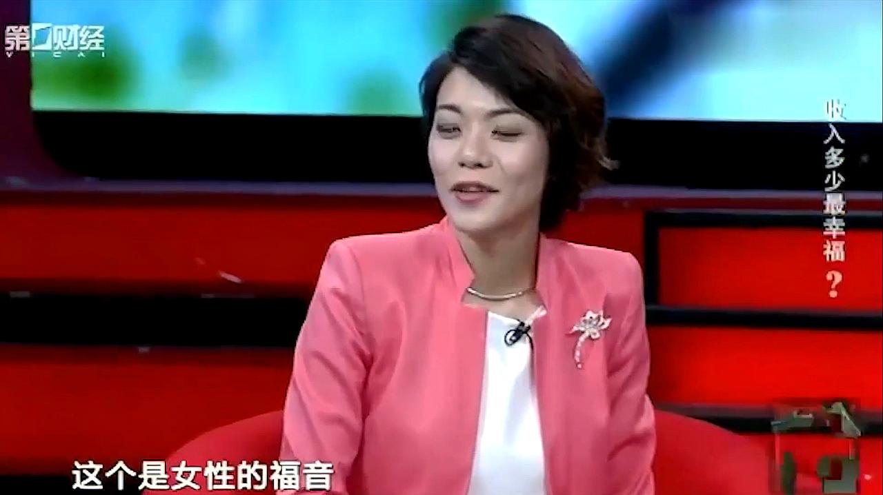 [图]幸福究竟源自哪里?复旦女教授陈果出选择题:决定幸福的要素?