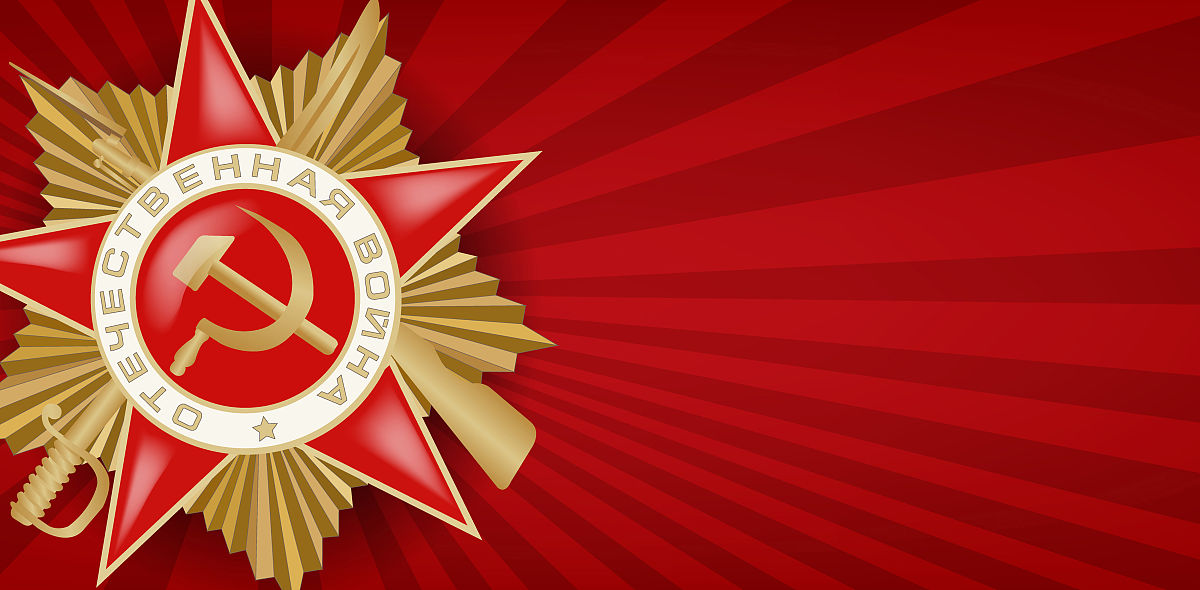 may 9 victory day banner