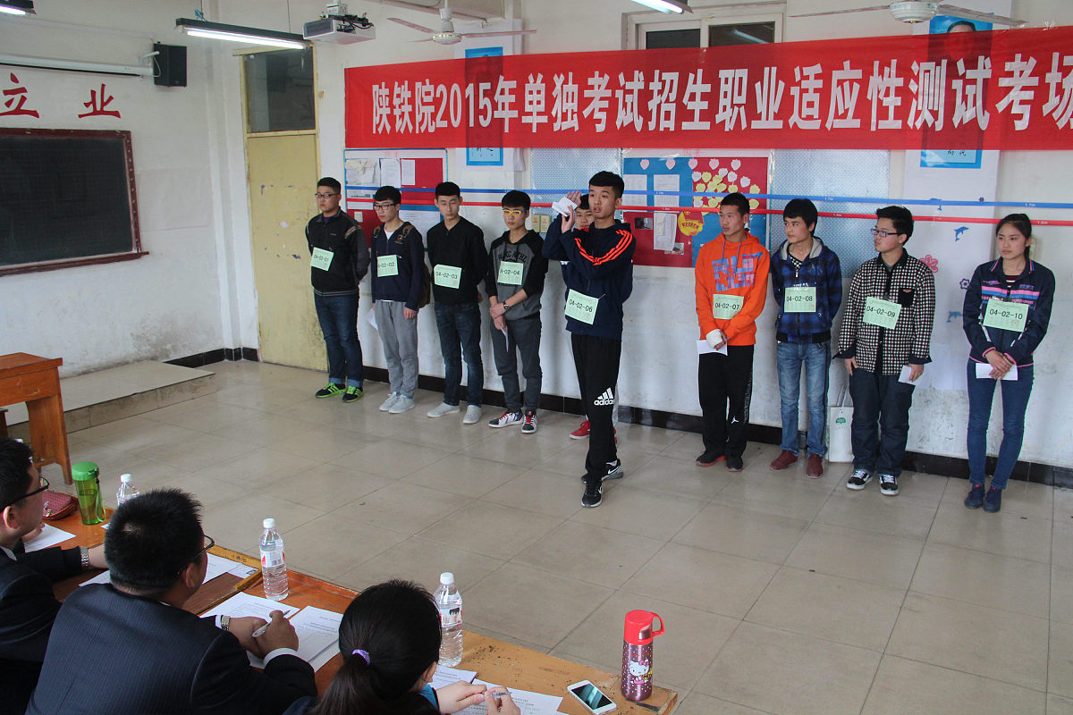 渭南2023年铁路学校学什么好找工作好不好