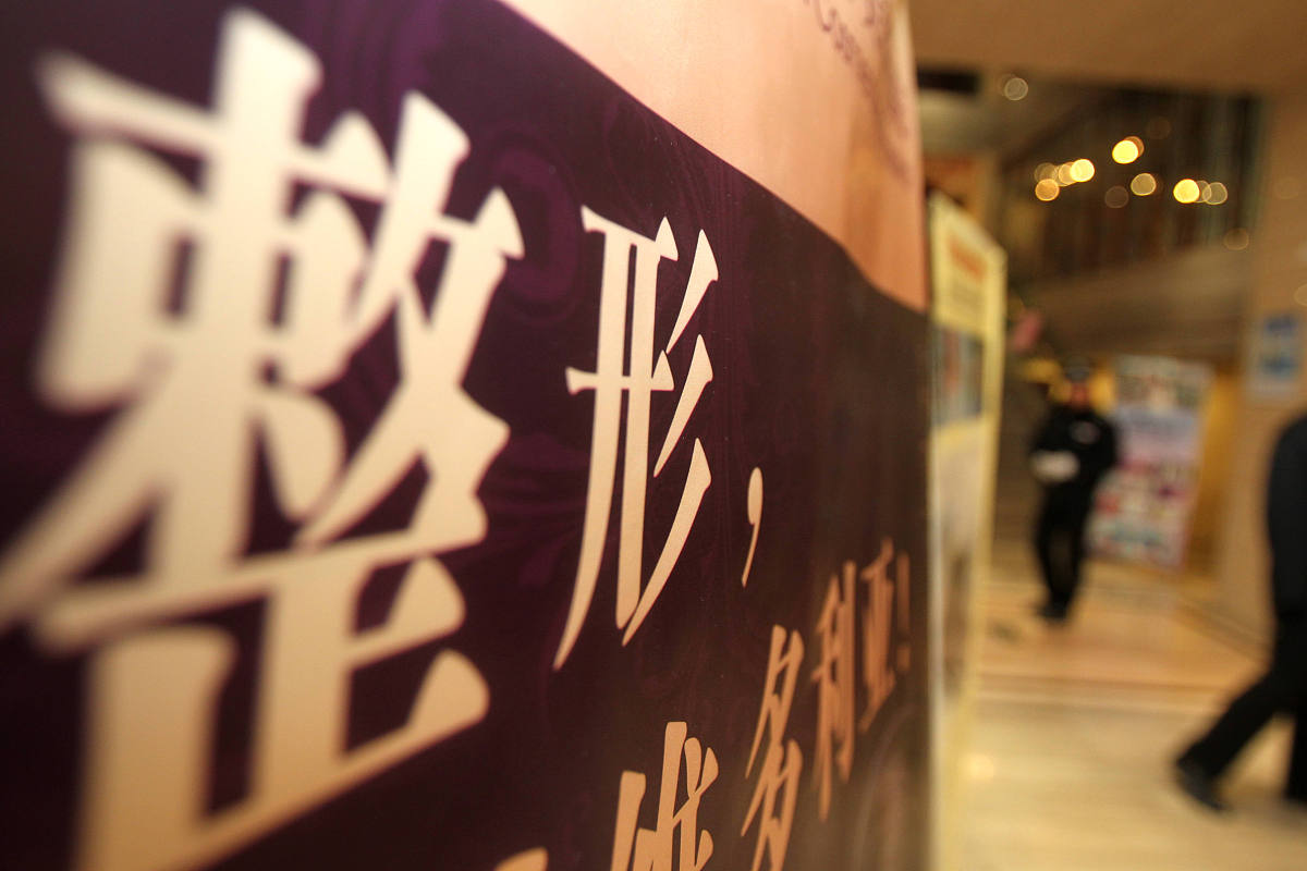 泸州卫生学校医学美容技术专业招生 | 培养高素质医学美容人才