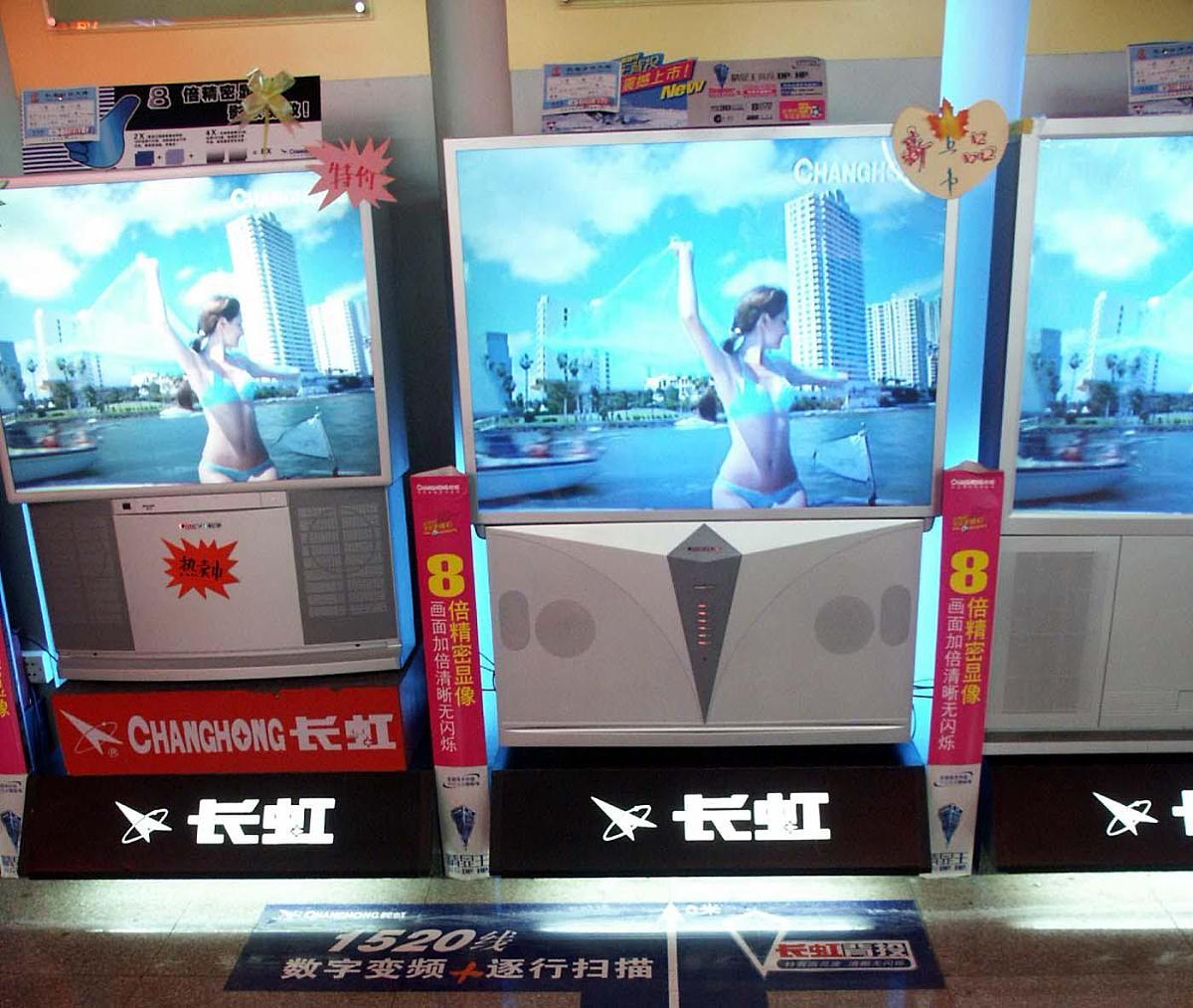 长虹电视U盘播放教程：详细步骤指南