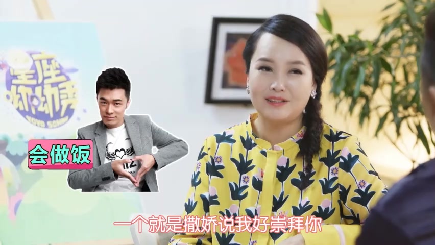金星反映12星座的择偶观!谁会对你一见钟情?(二)