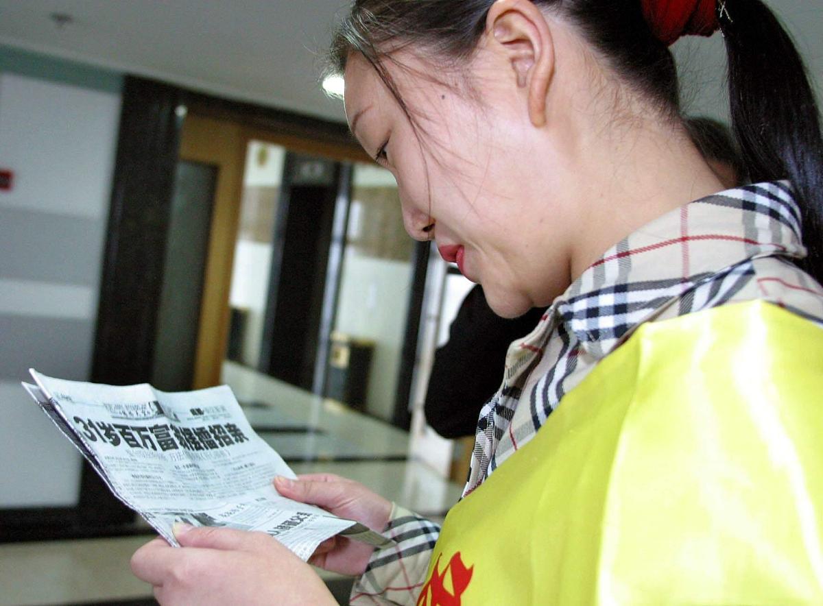 2003年11月7日下午,成都31岁富翁摆擂选新娘,被选中者年薪40万.另类招