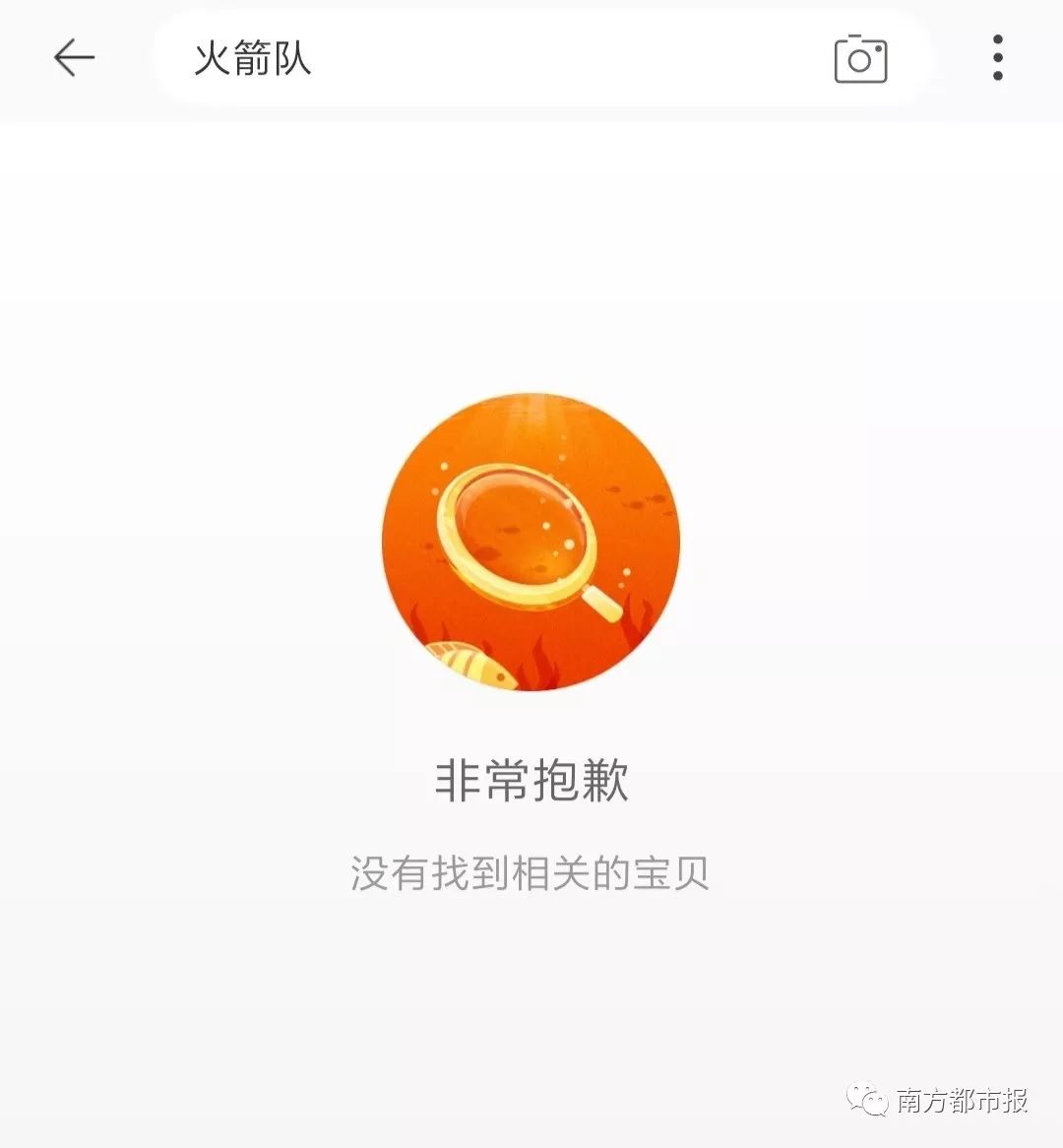 NBA總裁發言支援莫雷表達權利,凌晨多位明星表態:退出NBA中國賽!