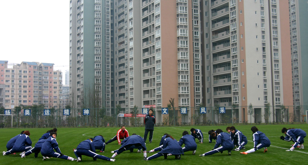 2020年沈阳市城市建设管理学校招生简章