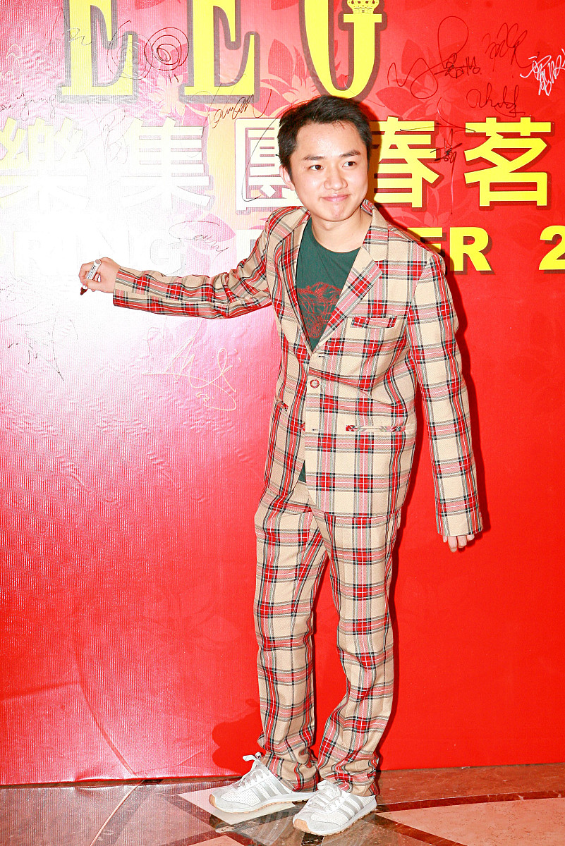 2008年2月21日晚上,香港,英皇娱乐集团春茗.+++_+++英皇娱乐集团春茗,